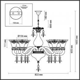 Подвесная люстра Odeon Light Madlen  - 2